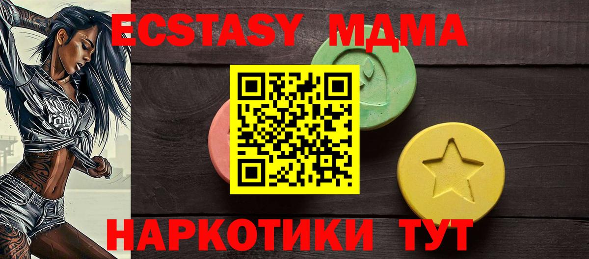 Йошкар-Ола  ЭКСТАЗИ 300 mg  где купить наркоту  Ecstasy  ЭКСТАЗИ бентли  Вход с VPN 