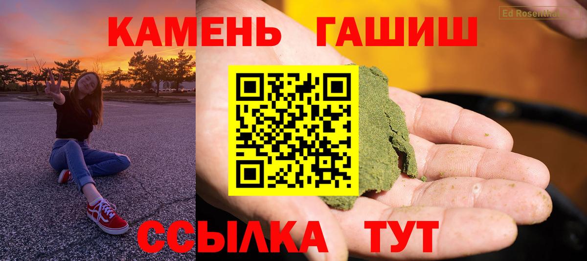 Гашиш Ice-O-Lator  Вход с VPN  ГАШИШ  Гашиш убойный  Йошкар-Ола 