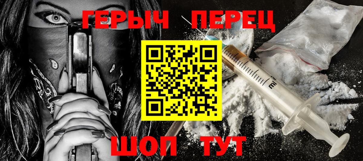 Йошкар-Ола  ГЕРОИН Афган  Вход с VPN 