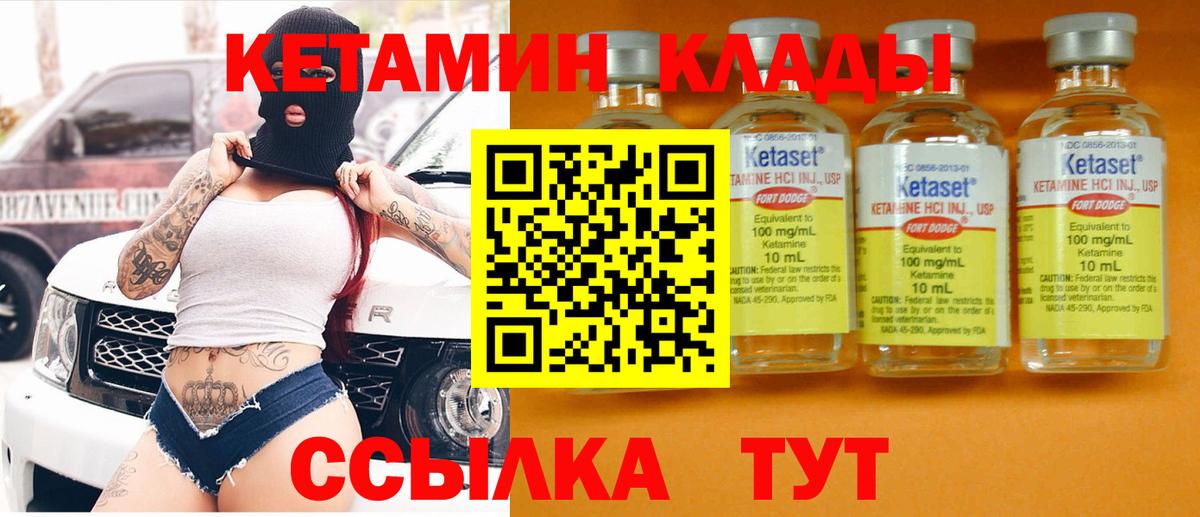 БУТИРАТ Йошкар-Ола