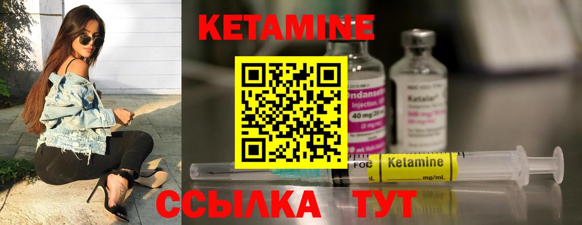 Йошкар-Ола  гидра ССЫЛКА  Вход с VPN  КЕТАМИН VHQ 