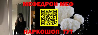 сатива Ливны