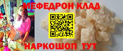 прущие крисы Ликино-Дулёво