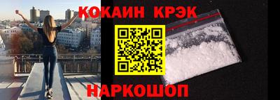прущие крисы Ликино-Дулёво