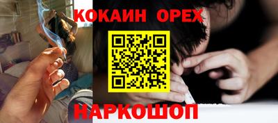 сатива Ливны