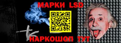 PSILOCYBIN Малгобек