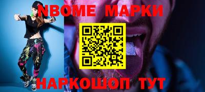 кокс Лесосибирск