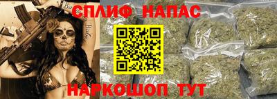 сатива Ливны