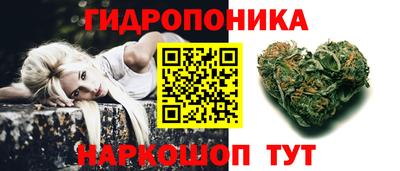 сатива Ливны