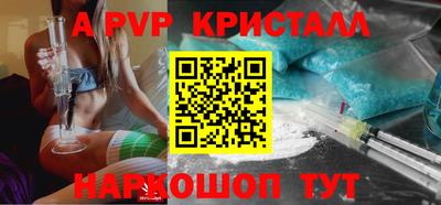 прущие крисы Ликино-Дулёво