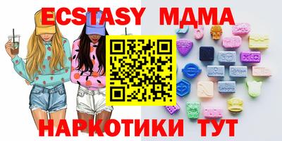 сатива Ливны