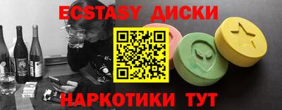 сатива Ливны