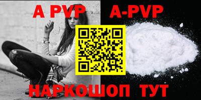 прущие крисы Ликино-Дулёво