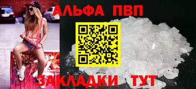 сатива Ливны
