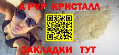 PSILOCYBIN Малгобек