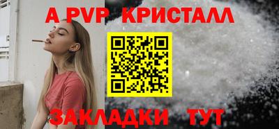 сатива Ливны