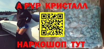 кокс Лесосибирск