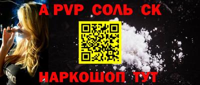 прущие крисы Ликино-Дулёво
