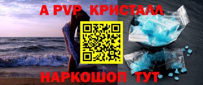 кокс Лесосибирск