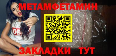 таблы Мариинск