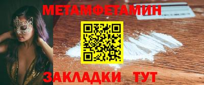 сатива Ливны