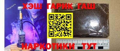 сатива Ливны