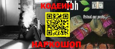 сатива Ливны