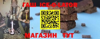 сатива Ливны