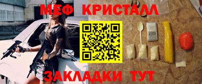 сатива Ливны