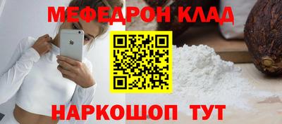 прущие крисы Ликино-Дулёво