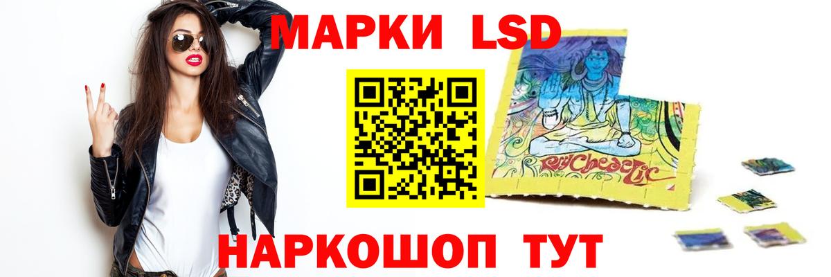 Йошкар-Ола  LSD-25 экстази ecstasy  Лсд 25 экстази ecstasy  Вход с VPN 