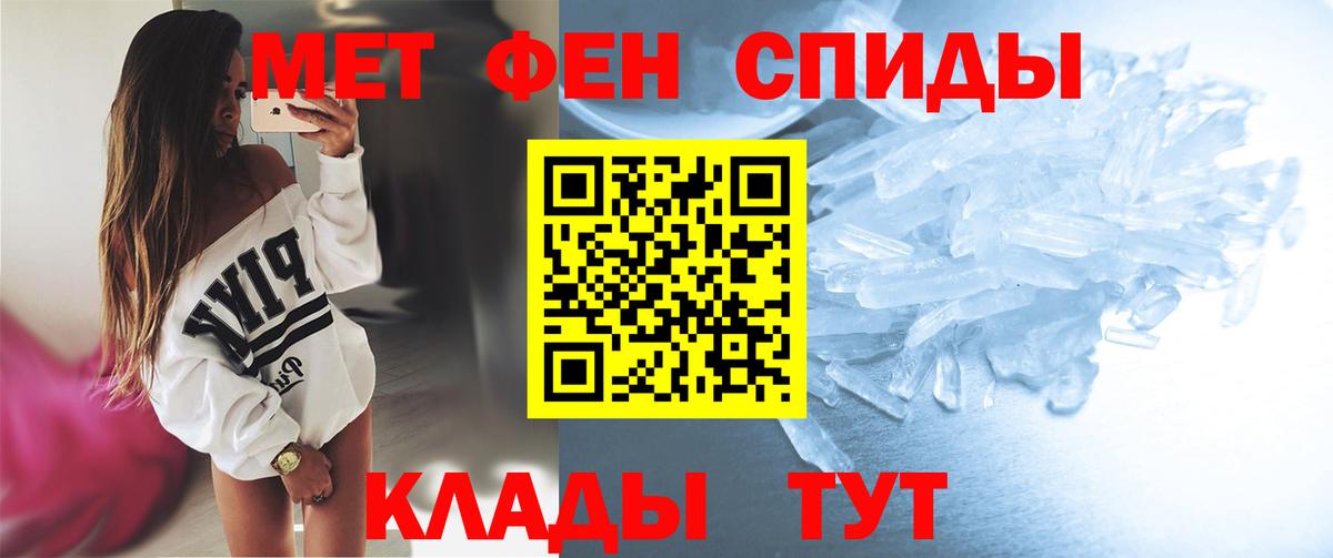 Первитин пудра Йошкар-Ола