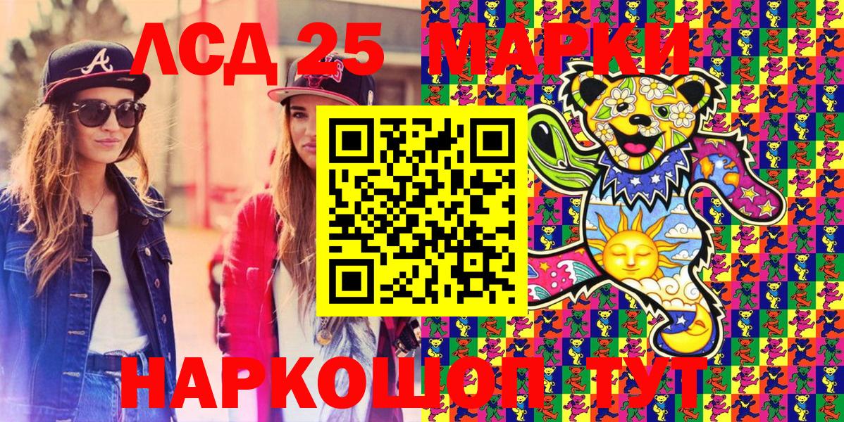 Марки N-bome 1,5мг  Марки N-bome 1,5мг  Вход с VPN  Йошкар-Ола 